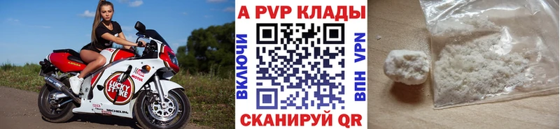 Купить закладку Канабис  Меф  Alpha-PVP  ГАШ  Cocaine  Новая Ладога