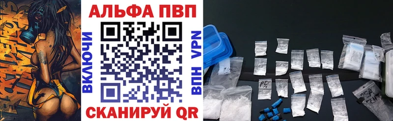 А ПВП СК  Купить закладки  Новая Ладога 