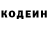 Кодеин напиток Lean (лин) Mortalboy