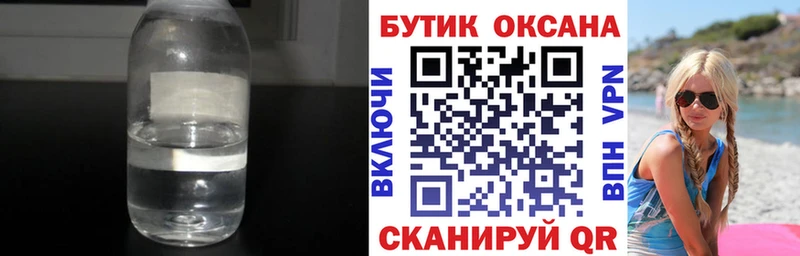 Купить  Новая Ладога  БУТИРАТ 1.4BDO 