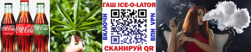Купить где  Новая Ладога  Cannafood конопля 