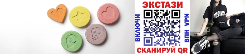 ЭКСТАЗИ XTC Купить где Новая Ладога