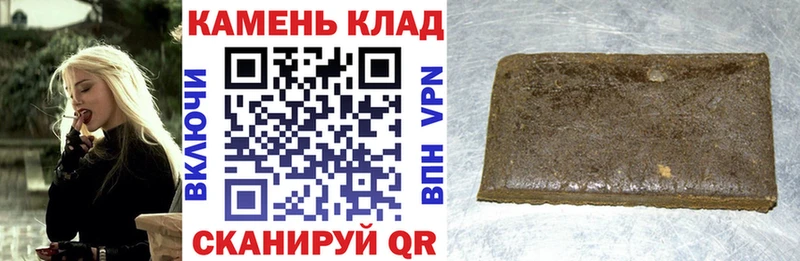ГАШ хэш  Купить где  Новая Ладога 