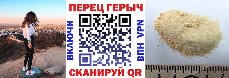 Купить закладки  Новая Ладога  ГЕРОИН белый 