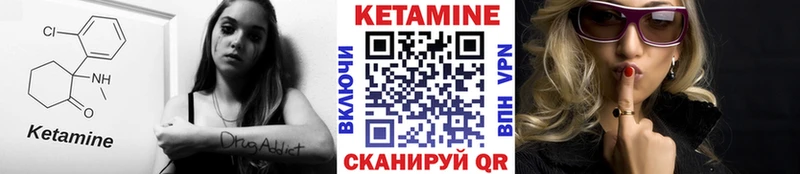 Купить где  Новая Ладога  КЕТАМИН VHQ 
