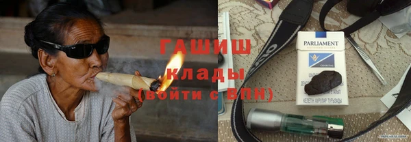 МДМА Алексин