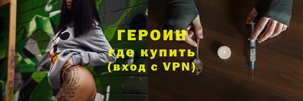 МДМА Алексин