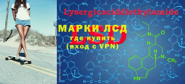 МДМА Алексин