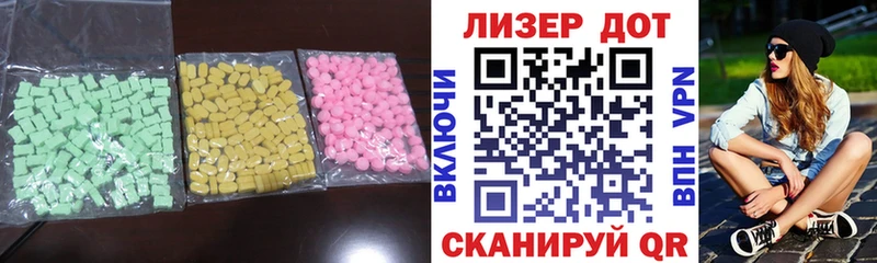 Лсд 25 экстази ecstasy  Купить  Новая Ладога 