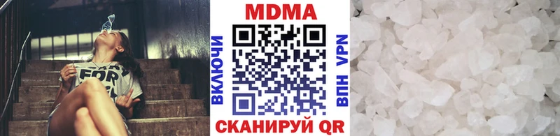 MDMA Molly  Купить закладки  Новая Ладога 