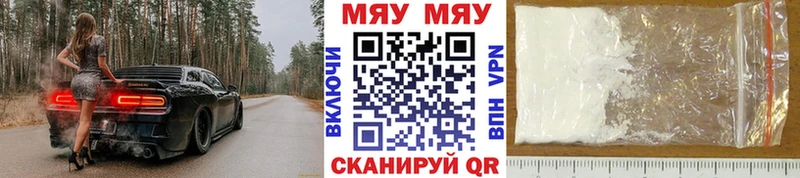 Меф 4 MMC  Купить где  Новая Ладога 