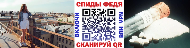 Купить  Новая Ладога  Первитин Декстрометамфетамин 99.9% 