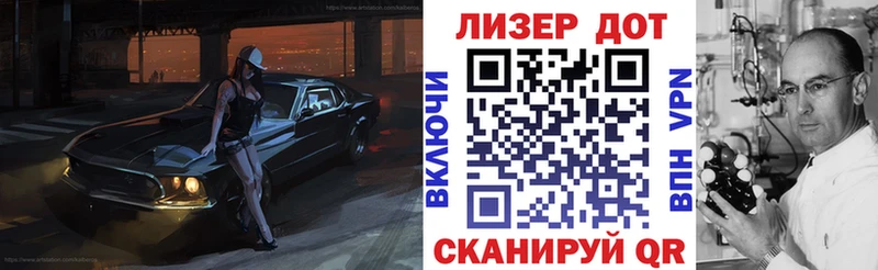 Купить закладки Новая Ладога Марки NBOMe 1500мкг