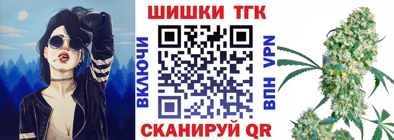 Каннабис сатива  Купить где  Новая Ладога 